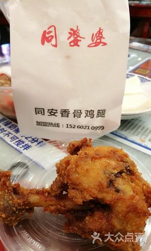 同婆婆香骨鸡腿图片 - 第1张