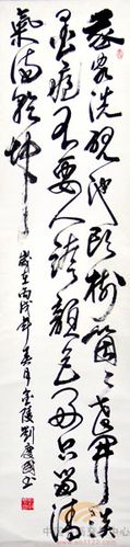 我家洗砚池头树