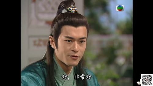 [百度云][tvb][1997][圆月弯刀][古天乐/梁小冰/温碧霞/张兆辉][20集