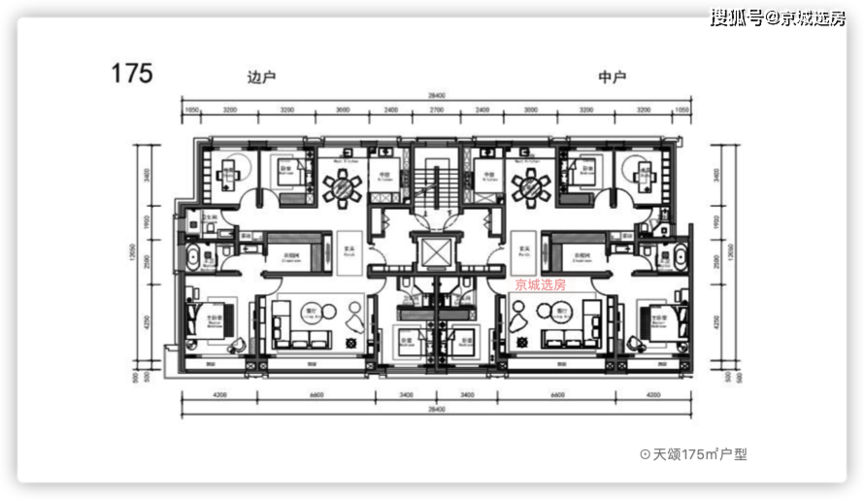 圆明天颂|教育榜首 圆明园正北 低密度 不限价 豪宅户型 独梯独户 谁
