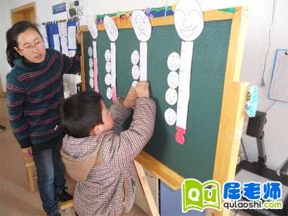 中班健康课教案《情绪温度计》