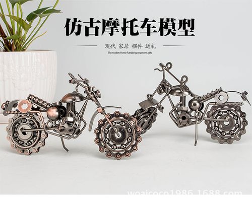 供应中号铁艺摩托车 金属工艺品 创意工艺品摆件 热卖中号链条车