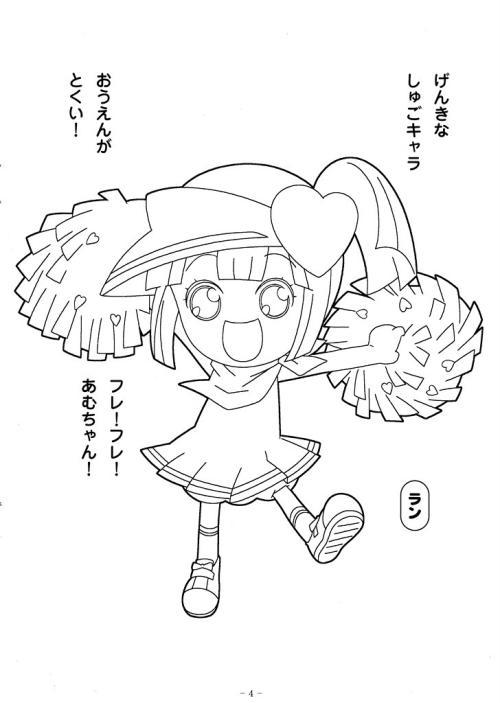 守护甜心里的甜心简笔画