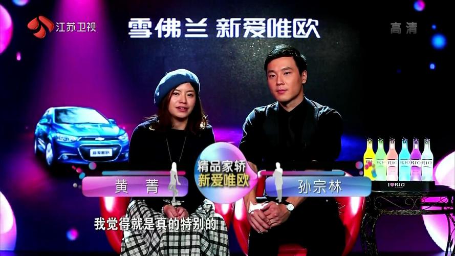 向ta提问私信ta 缘来非诚勿扰第500期,3号男嘉宾孙宗林牵手女导演黄菁