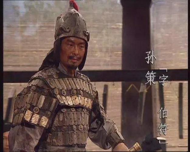 江东少年的18岁魔咒:东汉末年东吴孙家三杰