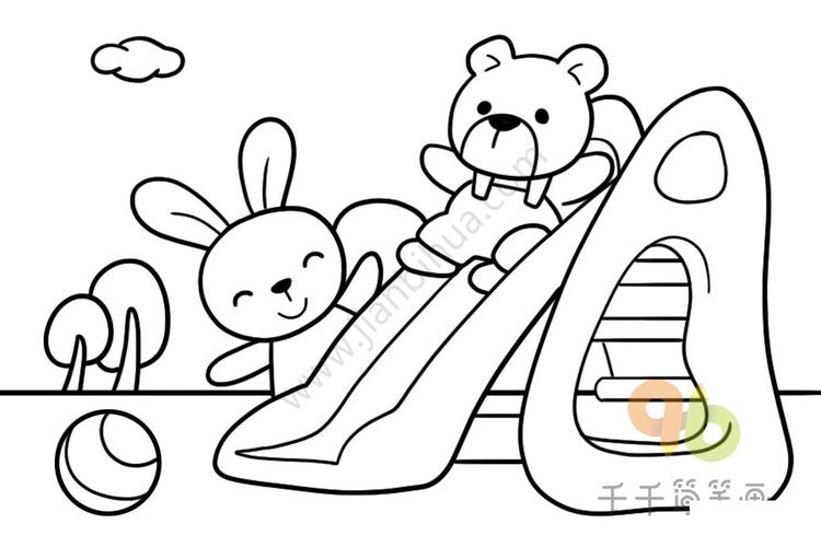 小兔小熊滑滑梯简笔画 友谊万岁 情景简笔画,情景动物简笔画,动物简笔