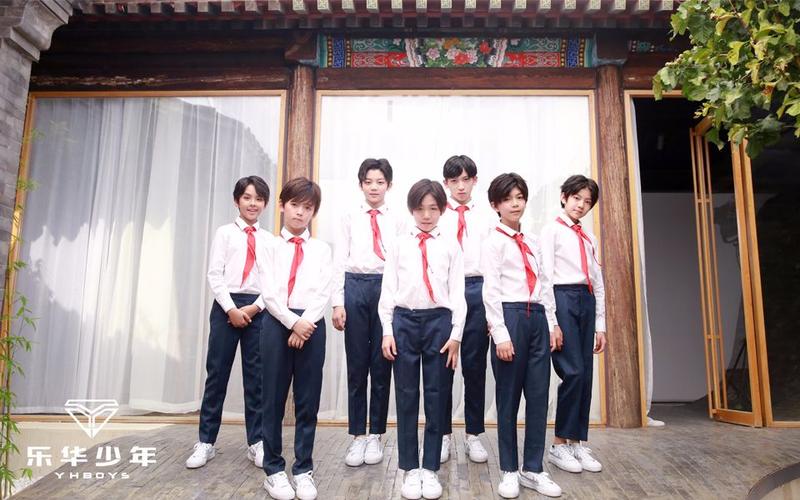 yhboys组合乐华少年国家mv预告170928