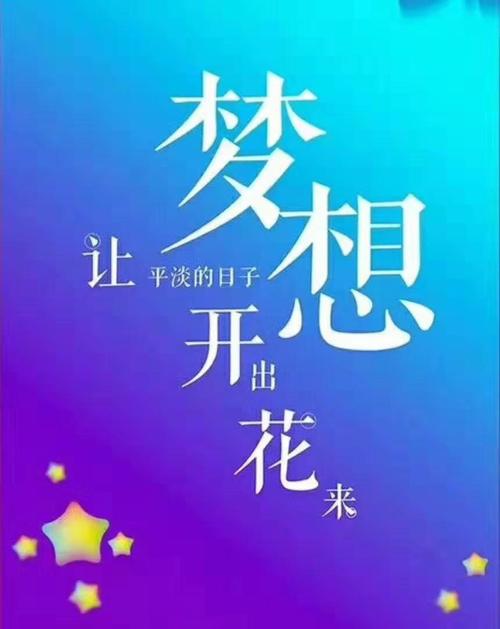 一切事实告诉我们,除了努力再别无选择