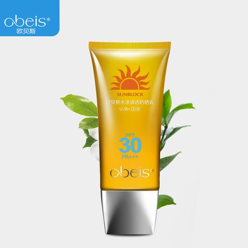欧贝斯防晒霜军训脸部防晒补水保湿户外面部防晒霜防紫外线隔离女