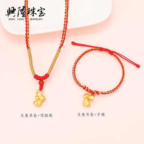 3d硬金999足金生肖兔子吊坠蜜粉金故宫兔子黄金吊坠项链女转运珠