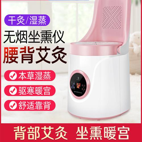艾灸坐灸官方旗舰店正品多功能艾益生熏蒸坐椅凳电加热按摩温熏调理器