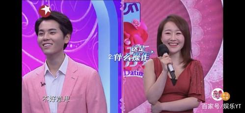 《中国新相亲》女嘉宾竟选了学猫叫的陈晓宇,难道是因为像鹿晗吗