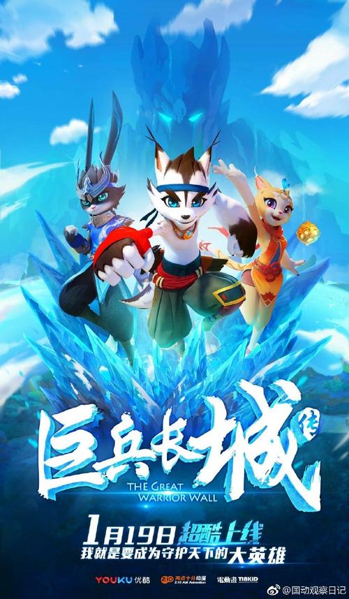 明天将放出《巨兵长城传》的先行pv