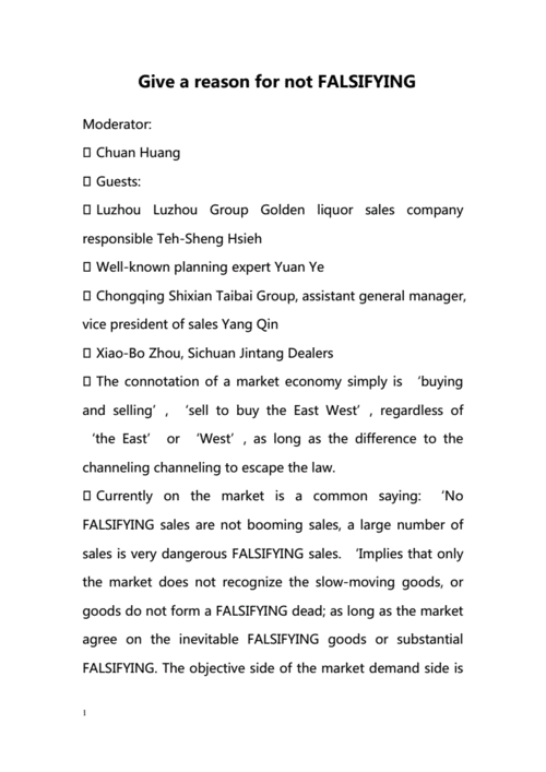 give a reason for not falsifying.doc