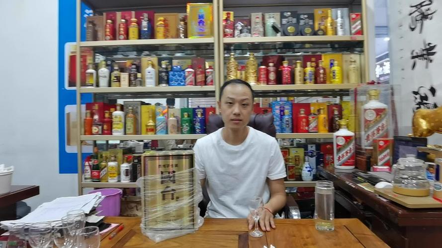 白酒之家靳松豪