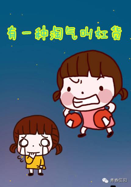 美丽信阳信阳话时尚时尚最时尚说出去一定棒