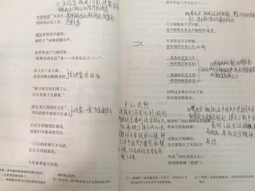 手抄报 贺敬之《回延安》原文