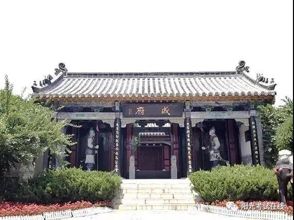 九 英雄本色 故里印象 ——蓬莱戚继光故里景区研学旅行课程