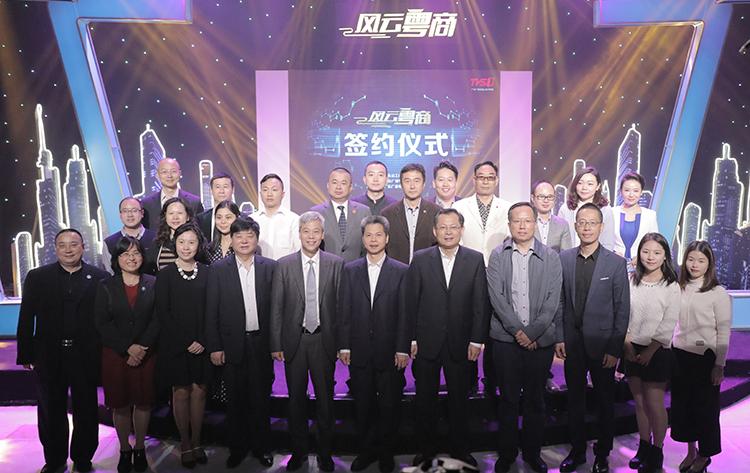 恭贺转型家彭芳泉被授予《风云粤商》名誉顾问!