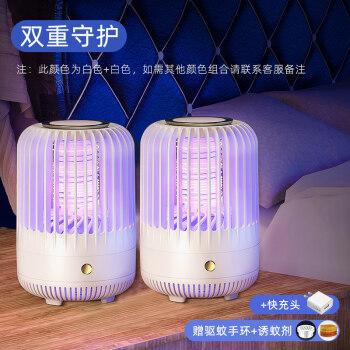 新款灭蚊灯适用于huawei华为灭蚊灯家用驱蚊神器室内婴儿孕妇杀蚊子