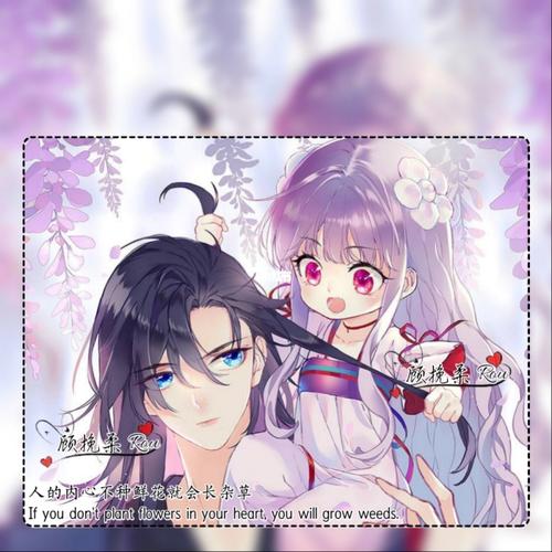 tt语音师徒卡_关系卡_素材_素材其他