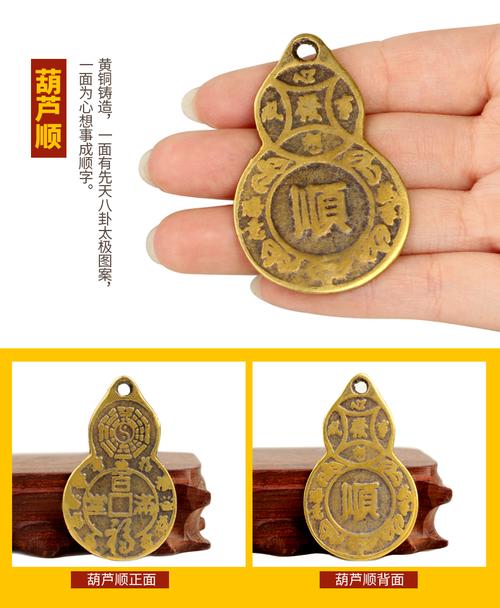 聚缘阁风水纯铜太极八卦铜钱挂件百福满堂葫芦顺大小铜钱摆件招财