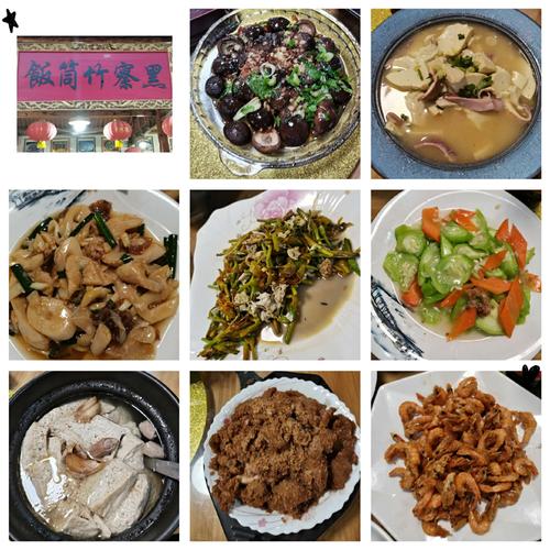 团建:德化石牛山