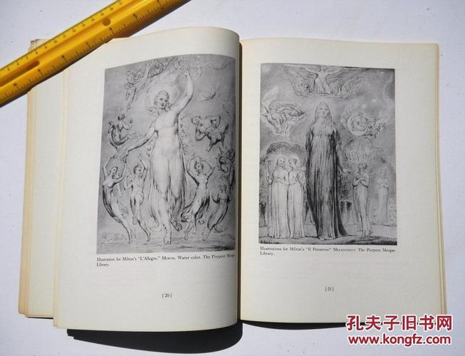 《1757-1957威廉·布莱克作品集》23幅图录,1957年出版,精装
