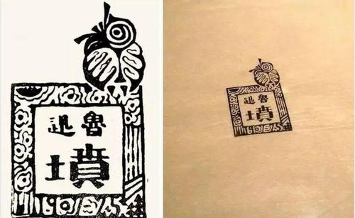 《觉醒年代》爆火,鲁迅封神!堪称民国第一设计师,logo
