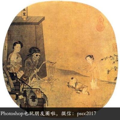 骷髅幻戏图 宋·李嵩 纸本设色 纵24x横26厘米 北京故宫博物院藏 李嵩