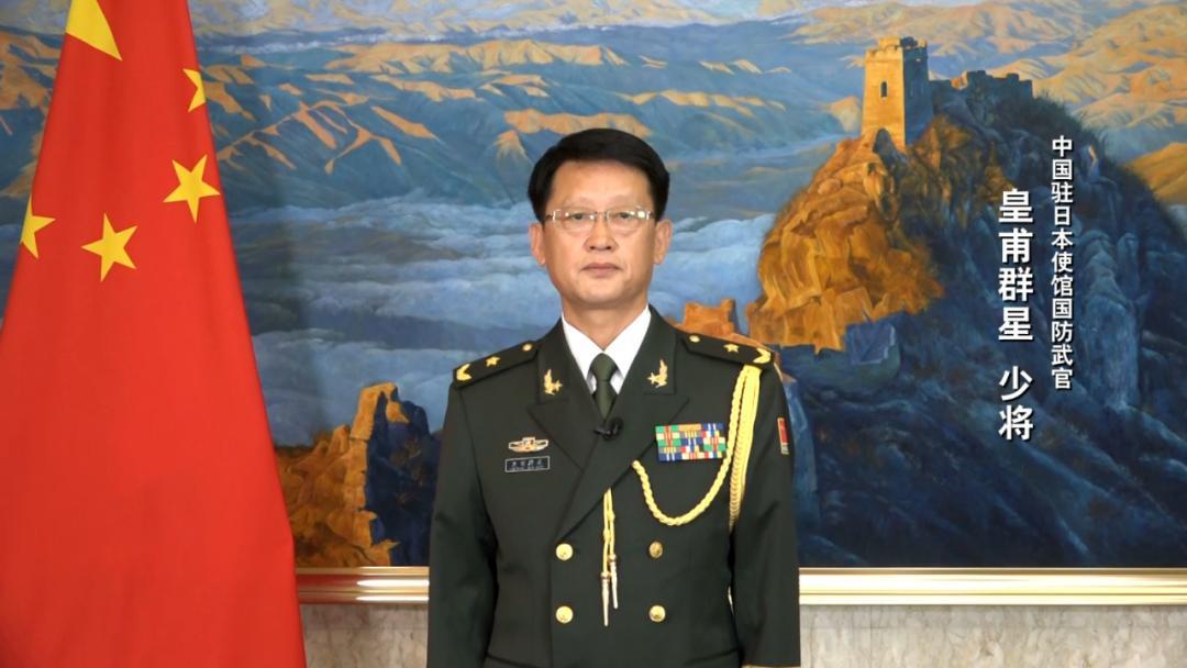 皇甫群星少将——纪念中国人民解放军建军94周年