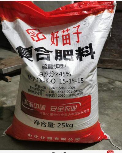 共4 件中化复合肥相关商品