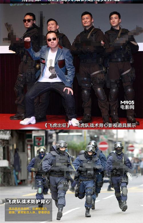 香港飞虎队同款战术背心特种兵多功能马甲军迷cs野战防护作战装备