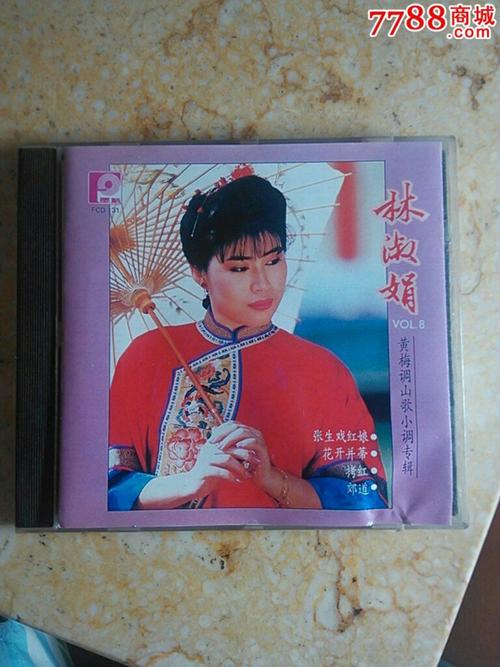 林淑娟,风格出版