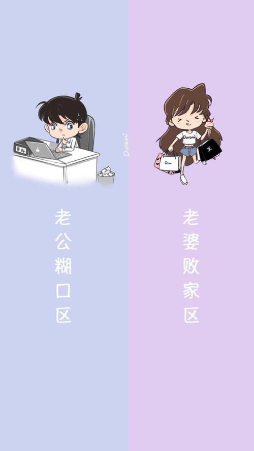 qq聊天背景情侣