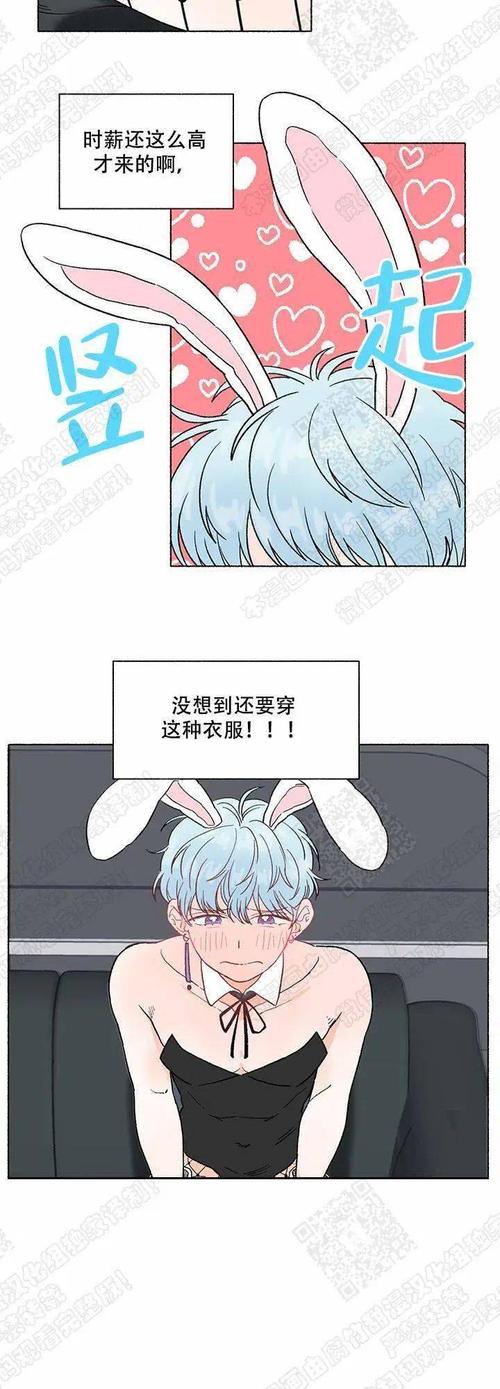 饥渴小受碰见铁憨憨老攻!#稳中带皮攻x娇羞cos受