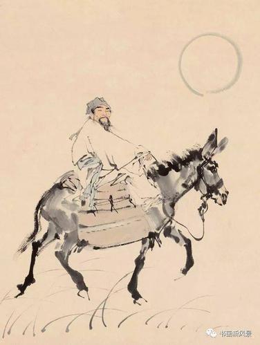 说时迟那时快,黄胄在诗翁下添了一头生动至极的毛驴,取"诗思在驴背上