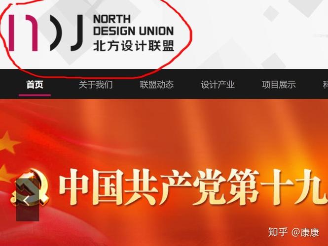 已联系上天津市河西区北方设计联合会,证明天津凡体在伪造北方设计