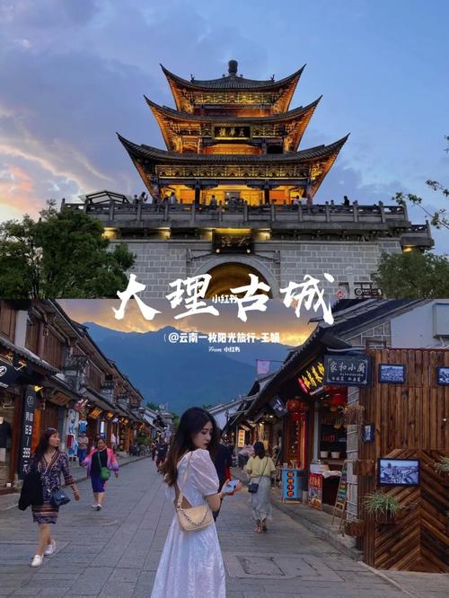 云南旅游7天自由行97丽江.大理6015省钱攻略
