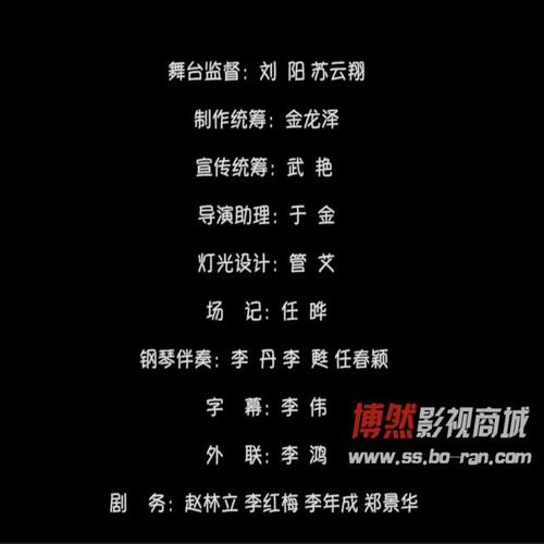 pr电影演员表片尾职员表滚动字幕人名字幕条结尾