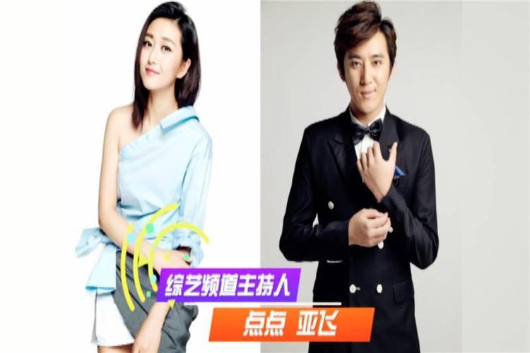 山东综艺@你 一份中秋礼物,请查收!