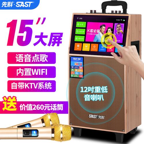 音响带显示屏幕拉杆户外演出带无线话筒家用k歌音箱唱歌一体机移动