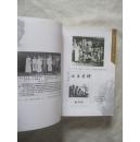 张珍回忆录【策划苏青云签赠钤印本 大32开 2005年一印 1800册 看图见