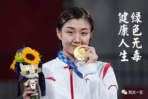 奥运冠军陈梦为禁毒代言!|奥运会|东京奥运会|乒乓球