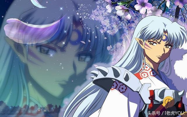 《犬夜叉》里的男欢女爱