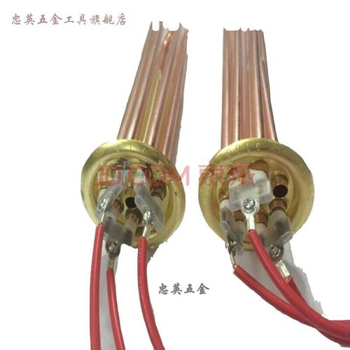 三脚接线开水器电热管 热水器加热管 发热管 380v/6kw