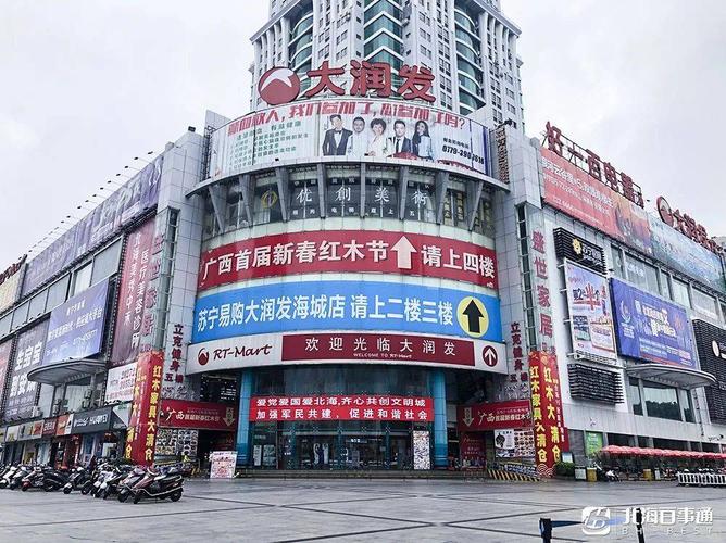 大润发年货大街来了!大米1.99元/斤,鲜肉19.8元/斤,元朗蛋卷19.