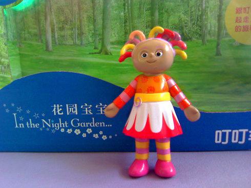 唔西.迪西(upsy daisy)