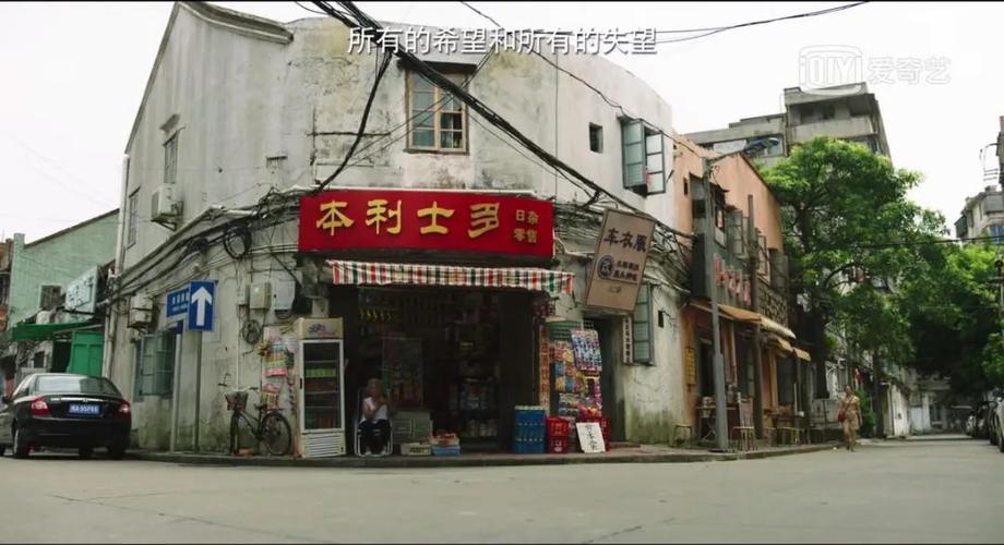 赤坎老街