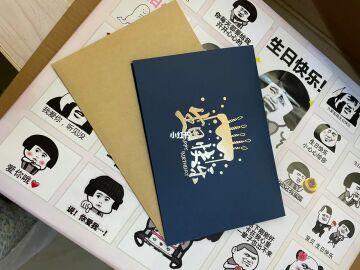 自制洞洞乐盲盒